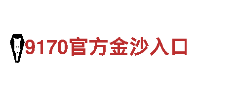 领先机械企业公司-卡塔尔世界杯正规买球入口